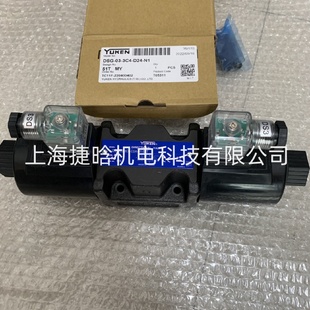 日本油研YUKEN液压阀DSLG 11电磁开关阀 D24