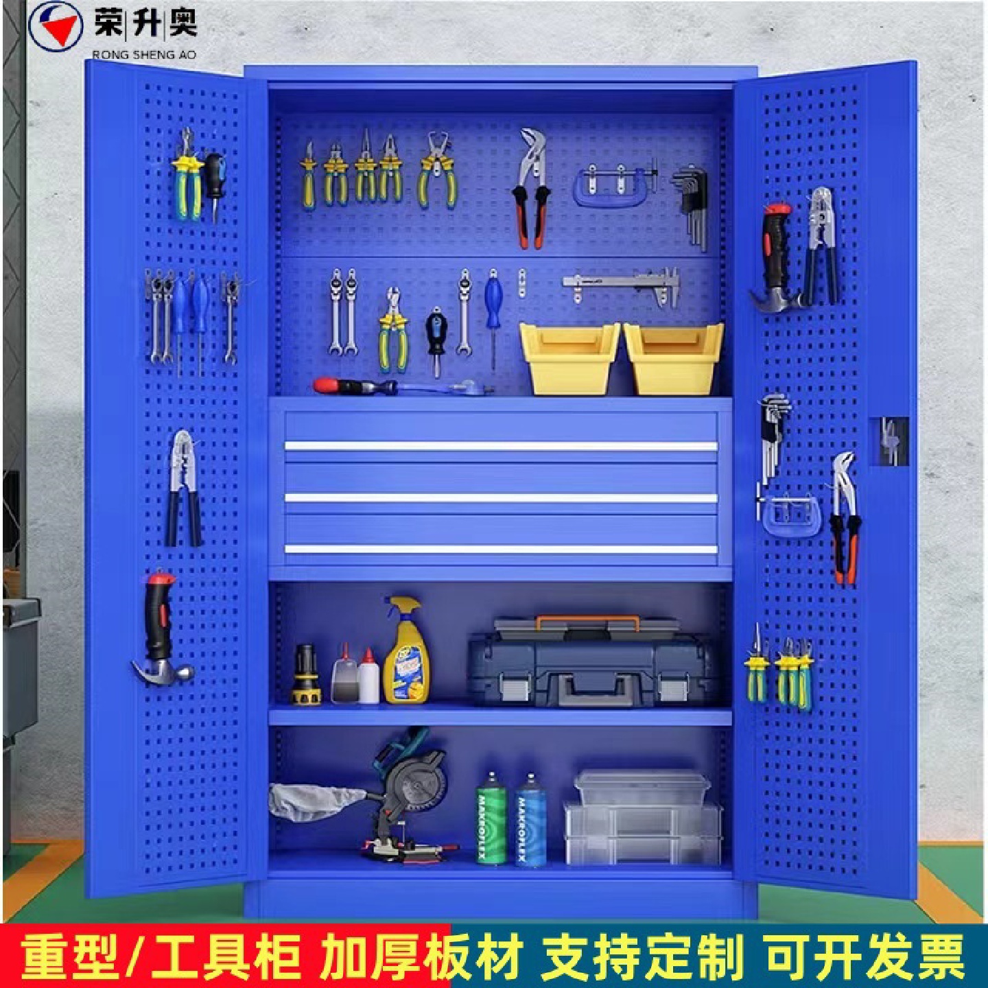重型工具柜加厚铁皮柜工厂车间五金工具车带抽屉汽修多功能收纳柜