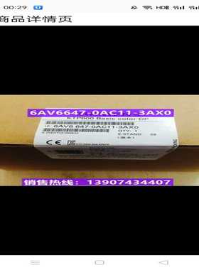 触摸屏 6AV6647-0AC11-3AX0 6AV6 64~询价