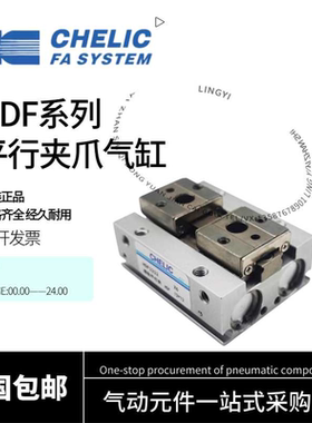 气立可气缸HDF1212/HDF1224/HDF1616/HDF1632/HDF2040/2020/20