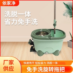 自拧脱水免手洗省力拖地墩布桶套装 脚踩旋转拖把家用一拖净新款
