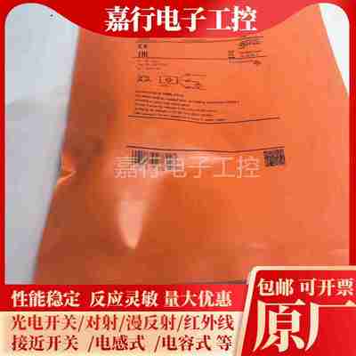 议价-现货IGS20A0IGS202IGS203IGS204IGS205IGS212IGS213-议价