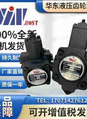 议价-WINM0ST油l泵VP-SF-15/20/30/40-A/B/C/D变量VP泵