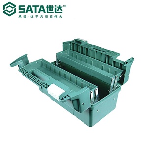 工具箱车载15寸 世达五金家用维修塑料美术箱小手提式 工具收纳箱