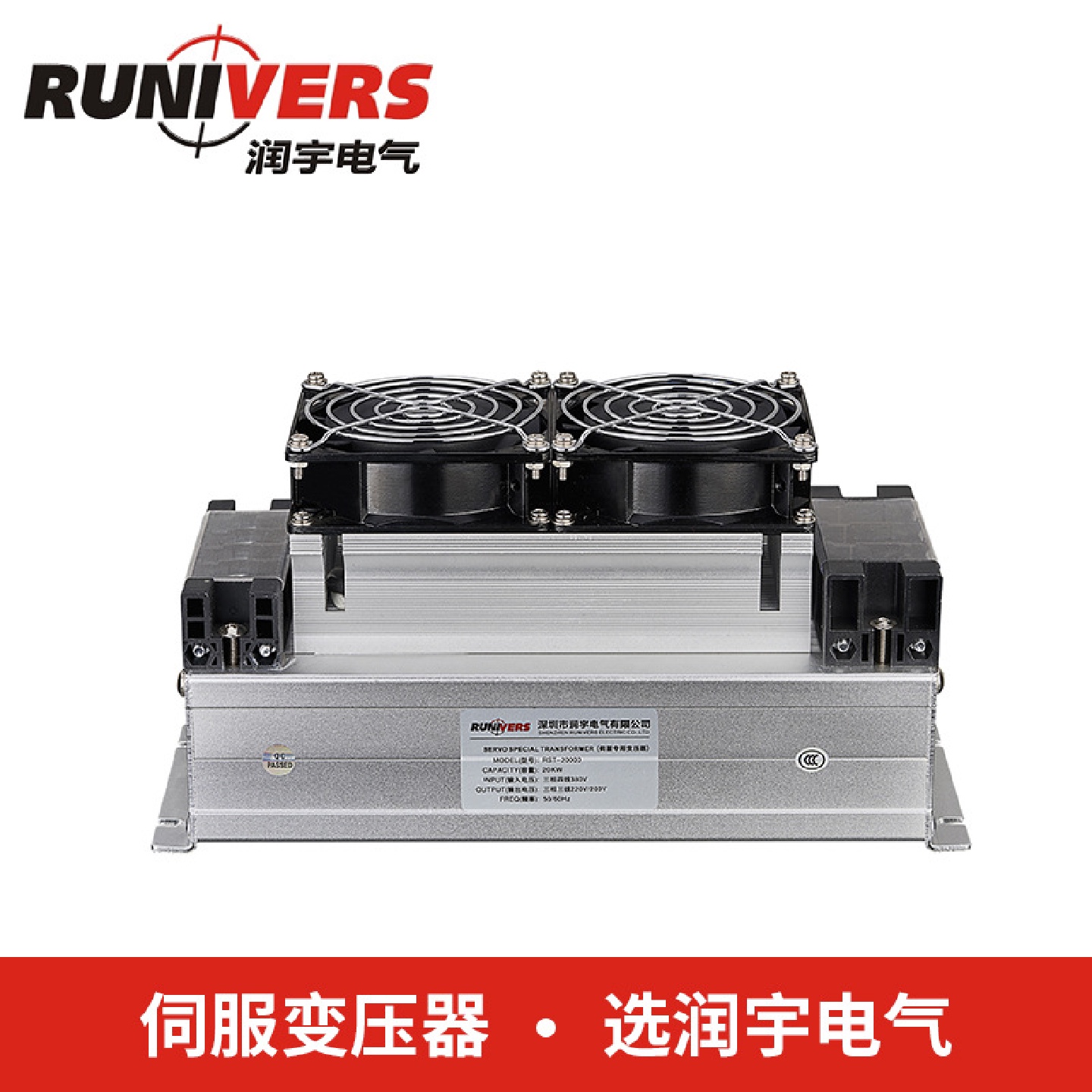 伺服专用电子变压器20KW380V转220/200V使用寿命长