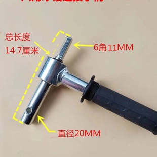冰钻头配件电钻转接头六角转接钻头手柄手把18mm20mm手摇杆转换头