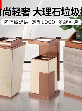 酒店大堂大理石垃圾桶带烟灰缸不锈钢宾馆大厅电梯口商场立式烟桶