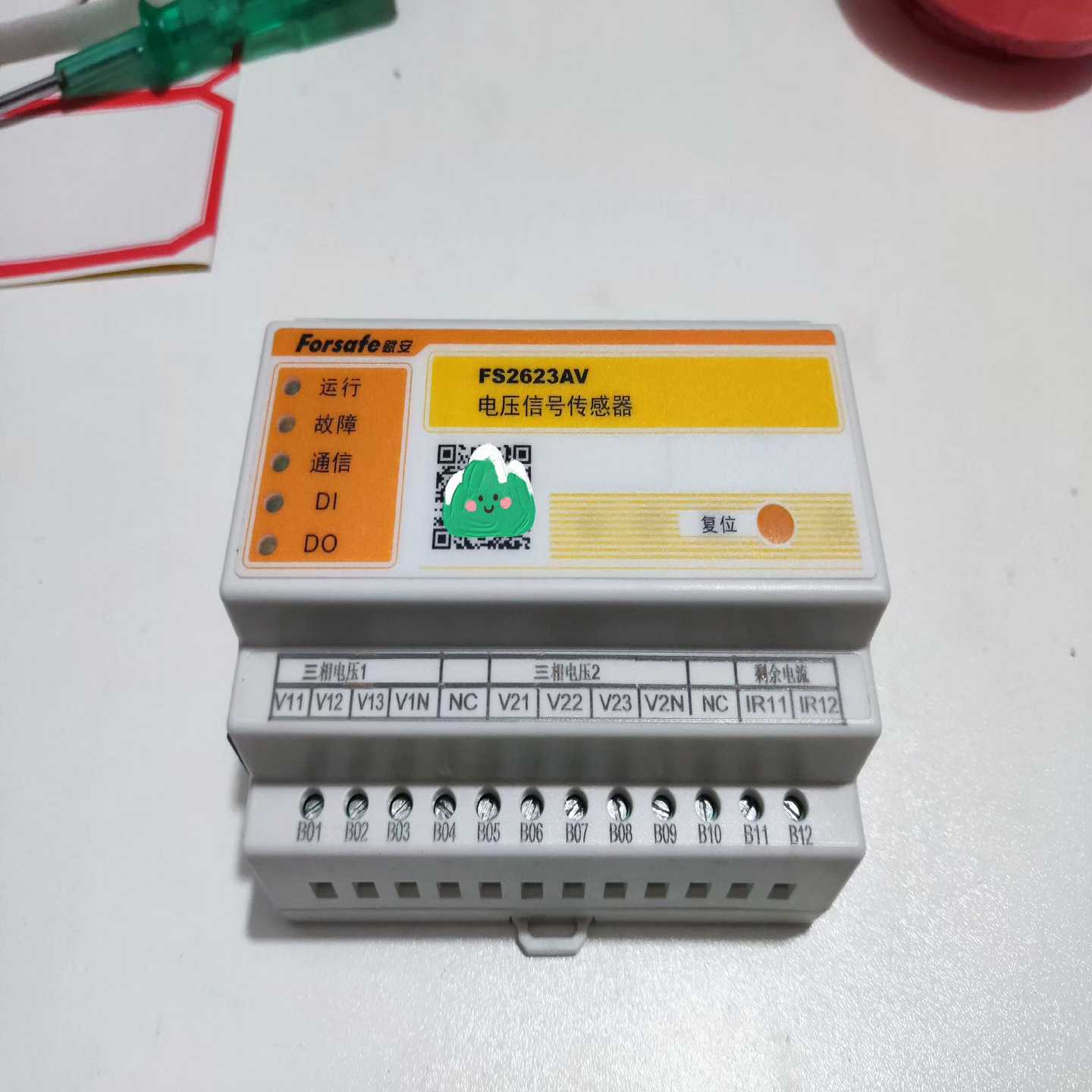 赋安电压信号传感器FS2623AV型号，图片，便~询价