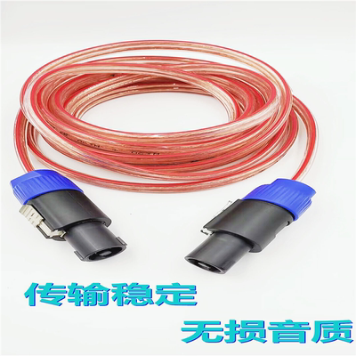 专业音响线喇叭线功放音响音频线卡侬头连接线专业欧姆头音箱线