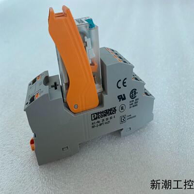 RIF-2-BPT4x21-2900934底座议价商品