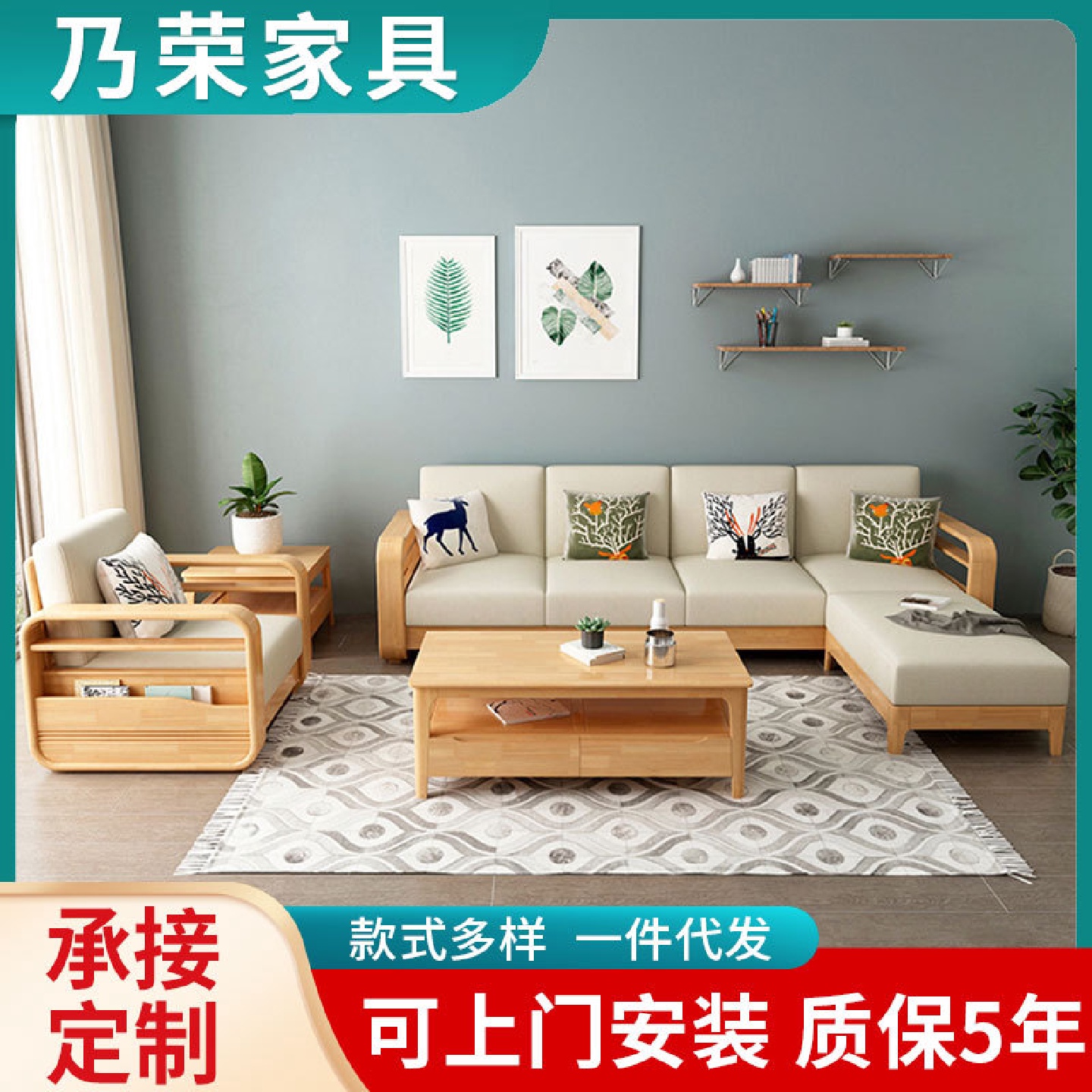 北欧小户型客厅实木沙发组合现代简约木加布可拆洗沙发茶几电视柜