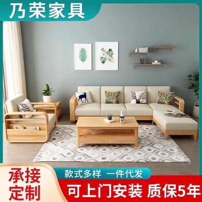 北欧小户型客厅实木沙发组合现代简约木加布可拆洗沙发茶几电视柜