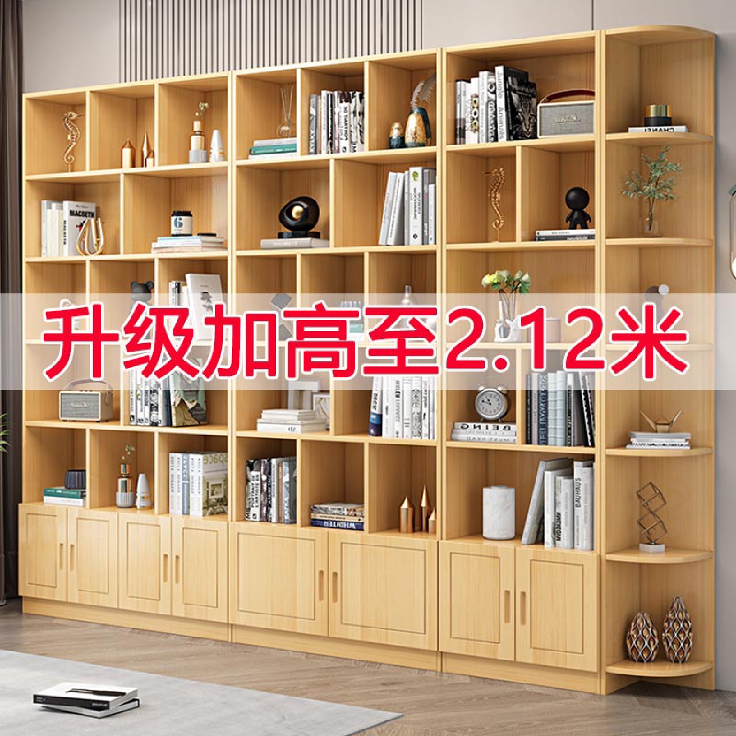 9U全实木书架书柜置物架落地儿童展示架收纳架带门自由组合松木柜