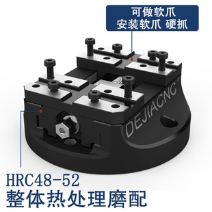 自虎钳45加工燕尾五轴四台钳g3 j8定心可换同心钳口CNC夹具式