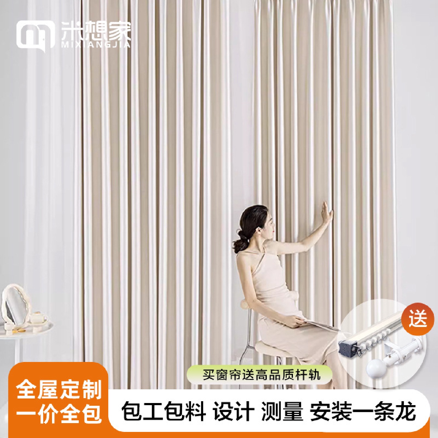 现代轻奢简约高精密提花卧室客厅遮光窗帘高级感奶油色2023新款ty