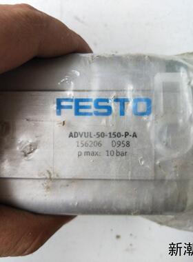 全新正品  ADVUL-50-175-P-A 156206 实物拍摄 现货议价商品