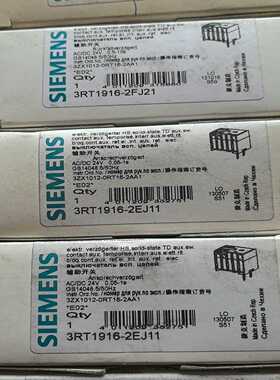 3RT1916-2EJ11电子式延时辅助开关~询价