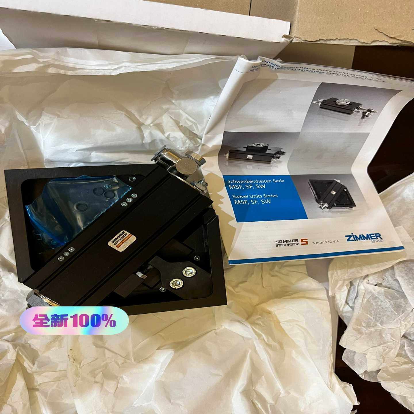 ZIMMER德国极马旋转换向模块气缸SW74D4-C ，~询价