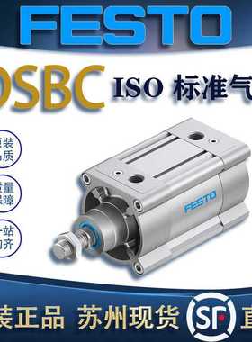 FESTO费斯托准气缸DSBC-100-50-PPVA-N3 1384806/1376425