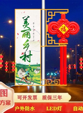 户外防水LED中国结路灯广告牌灯箱电线杆路灯pe新农村1.2米发光