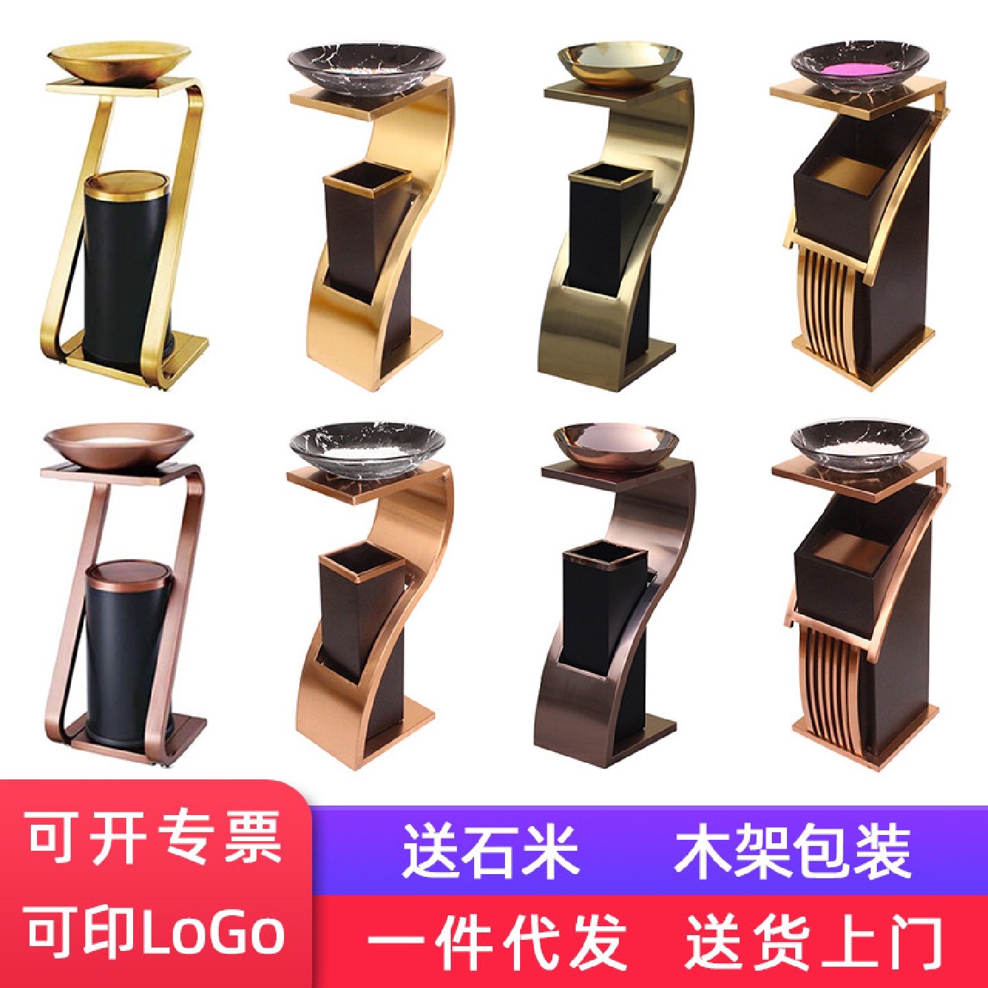 酒店宾馆大堂电梯口立式垃圾桶 写字楼灭烟S形新概念不锈钢垃圾桶