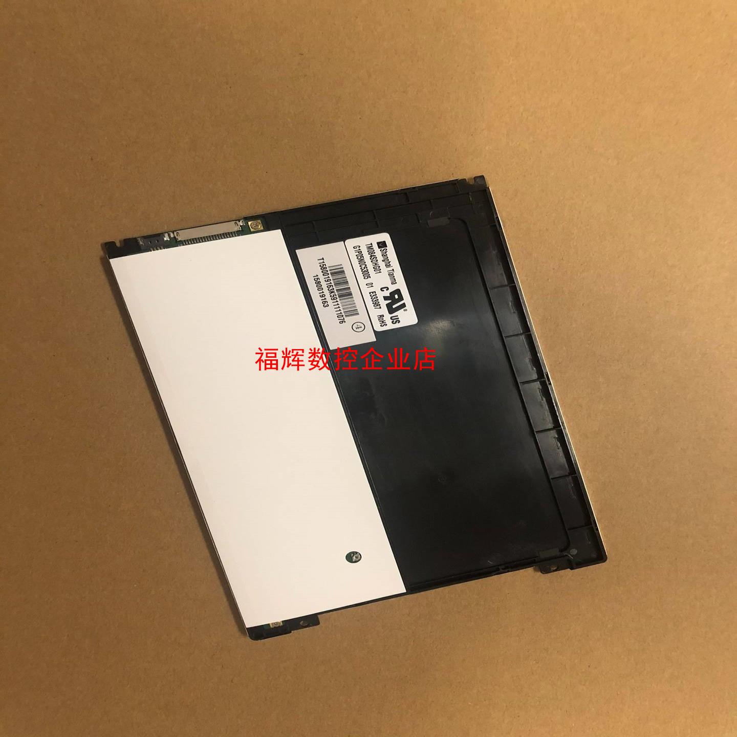 全新原装84寸TM084SDHG0103 M084G【询价】