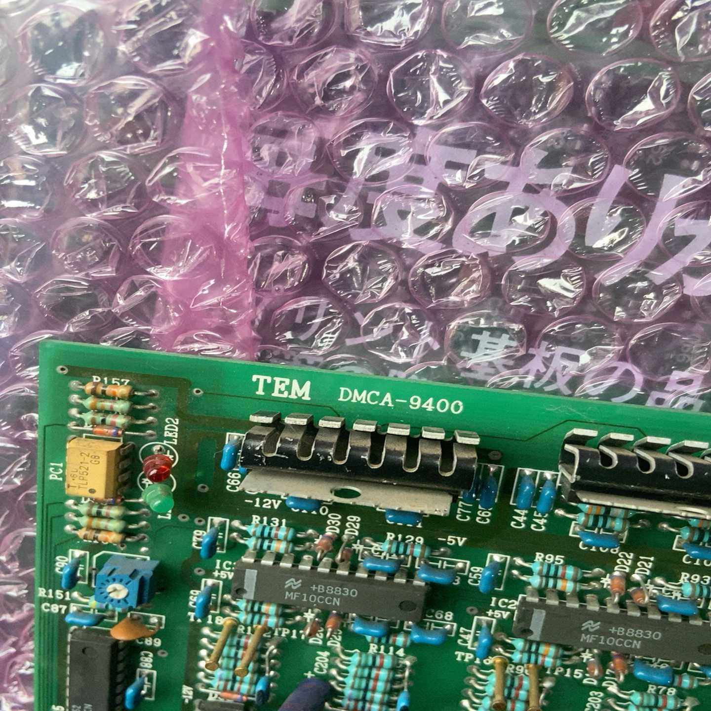 TEM DMCA-9400 TEM测试机 TEM 光学 主板（电子设备）