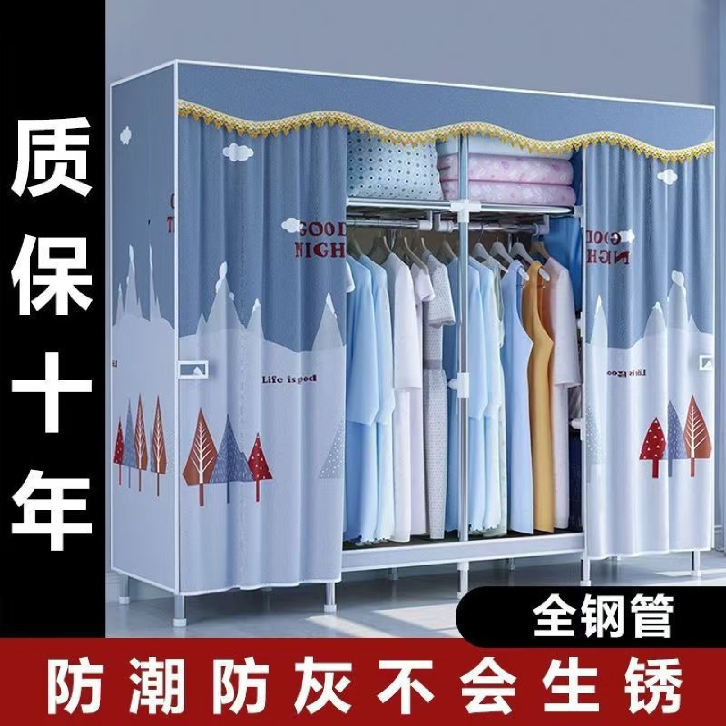 简易衣柜加粗加固钢管涤纶布衣柜简约经济型组装收纳衣橱