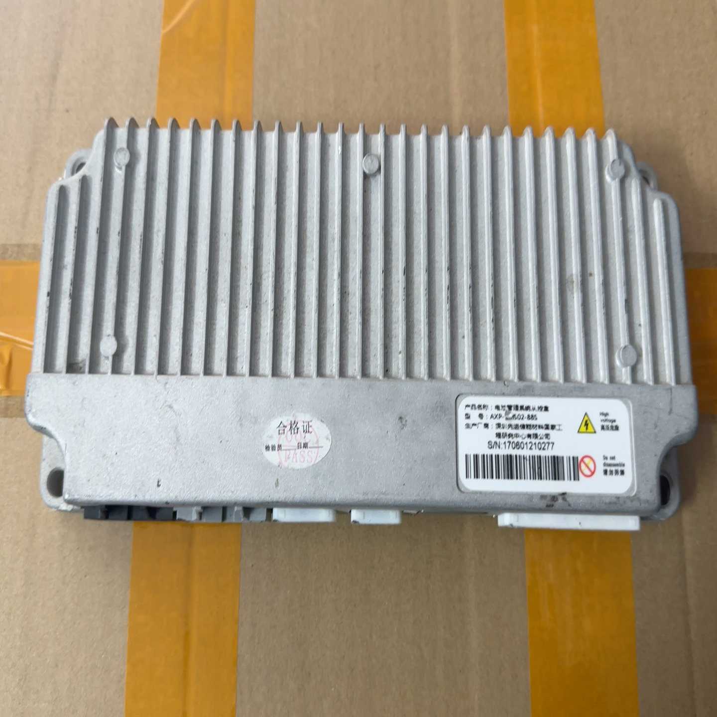 询价~WAVGAT电牛二号，图片