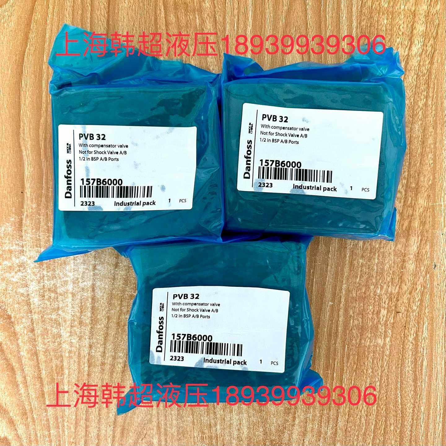 PVB32157B6000丹佛斯Danfoss比例阀工作模询价