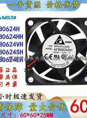 议价-AFB0624VH/EH/HH/SHS-A全新原装6025/24V变频器滚珠