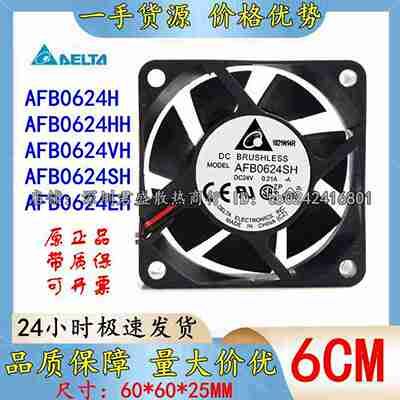 议价-AFB0624VH/EH/HH/SHS-A全新原装6025/24V变频器滚珠
