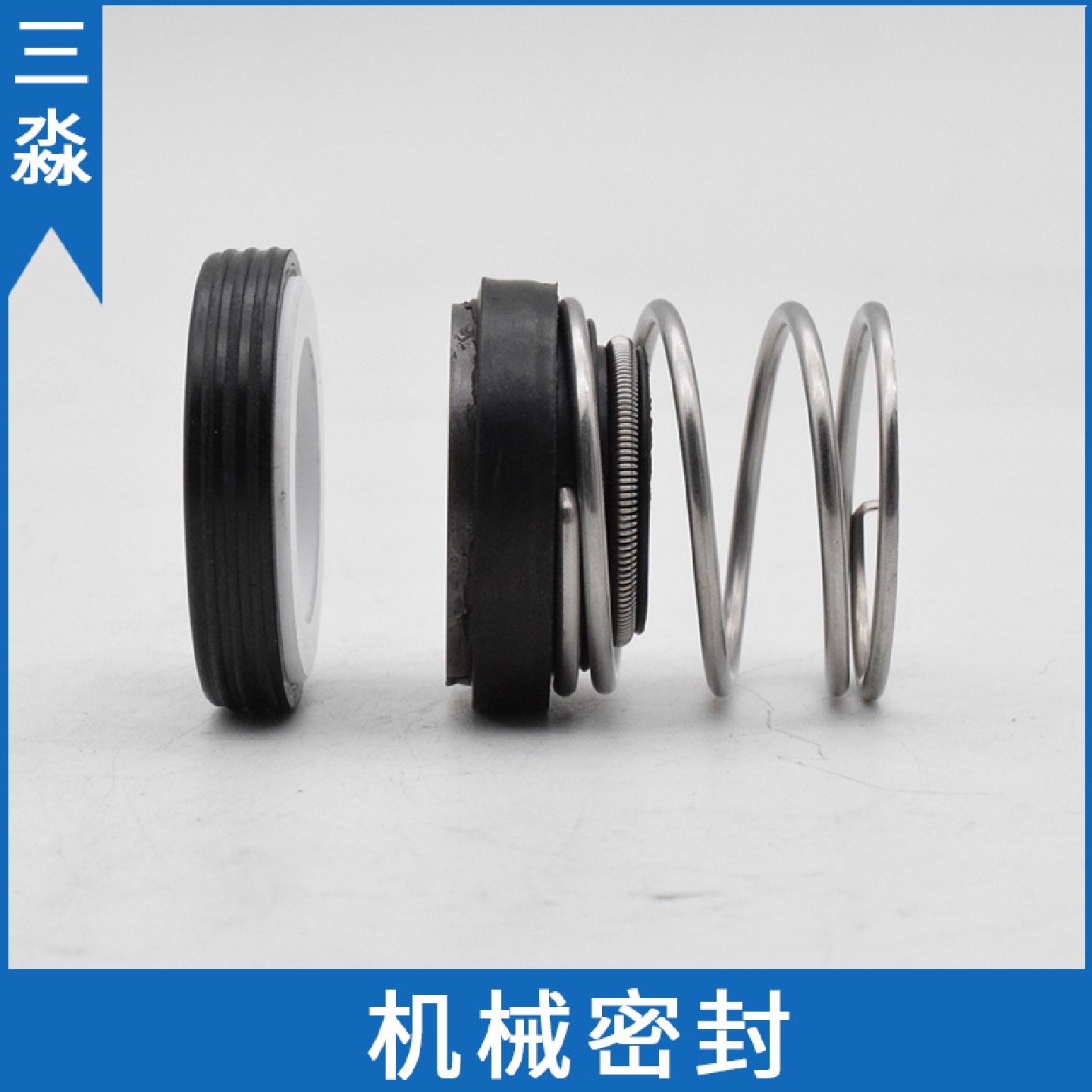 【现货销售】PH-150E轴封石水泵机械密封机封密封件水封