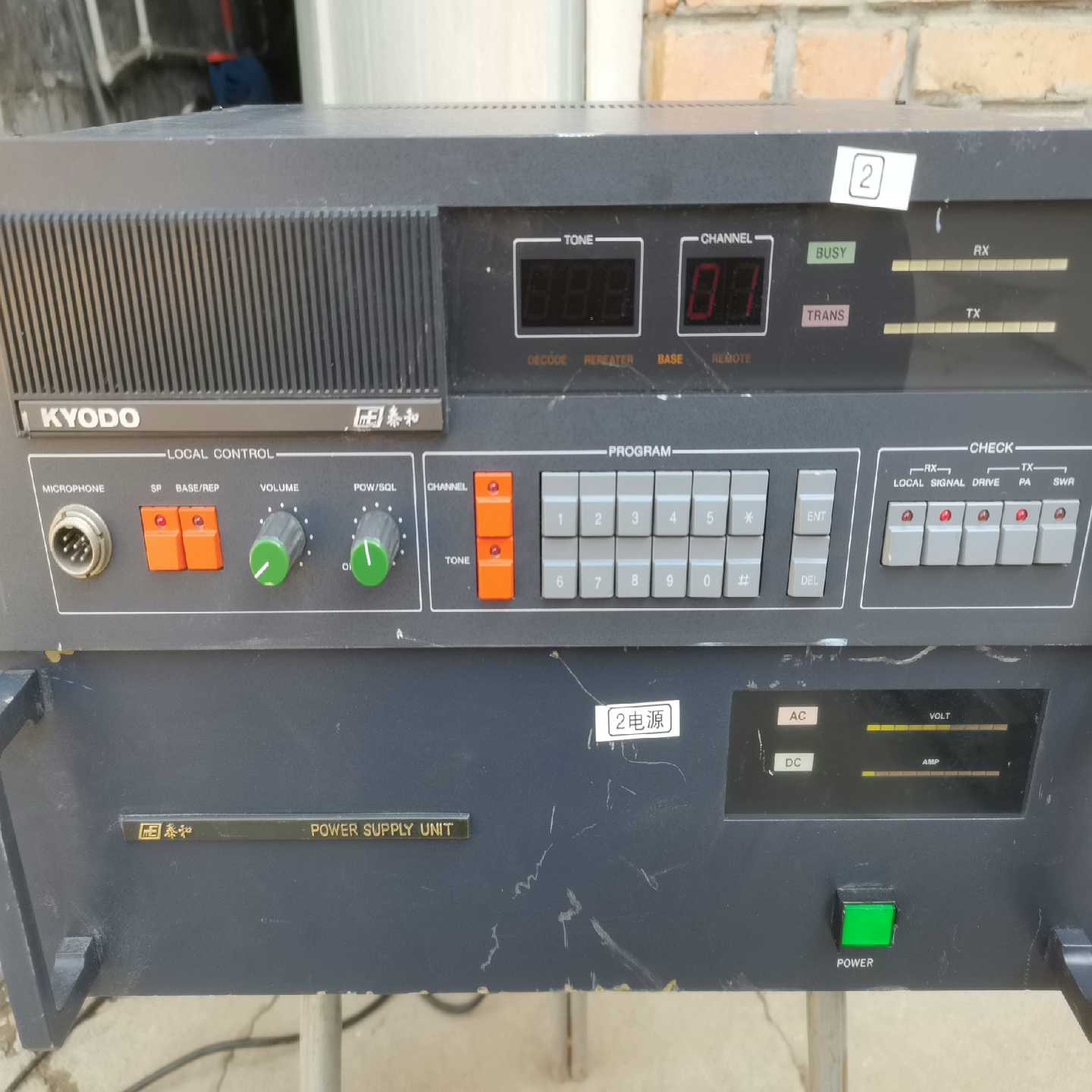 泰和KYODO PS-110C 电源   KG110中继台[浩蓉商户]