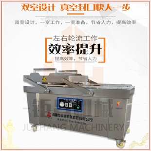 机塑料袋真空包装 真空封口机家用型粽子专用双室真空包装 机