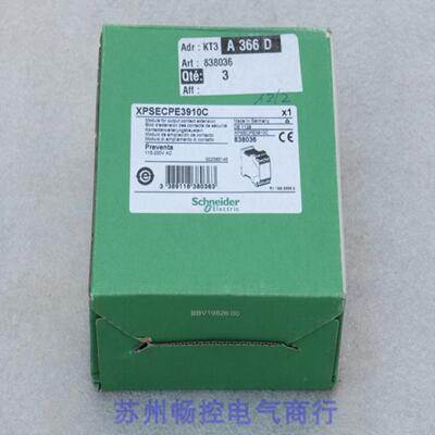 隆兴*现货销售*全新施耐德Schneider安全继电器XPSECPE3910C*