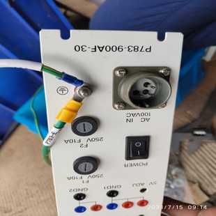 900AF P783 星慕电子