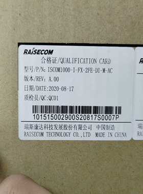瑞斯康达ISCOM1000-I-FX-2FE-DI-M-AC（宝染商铺）