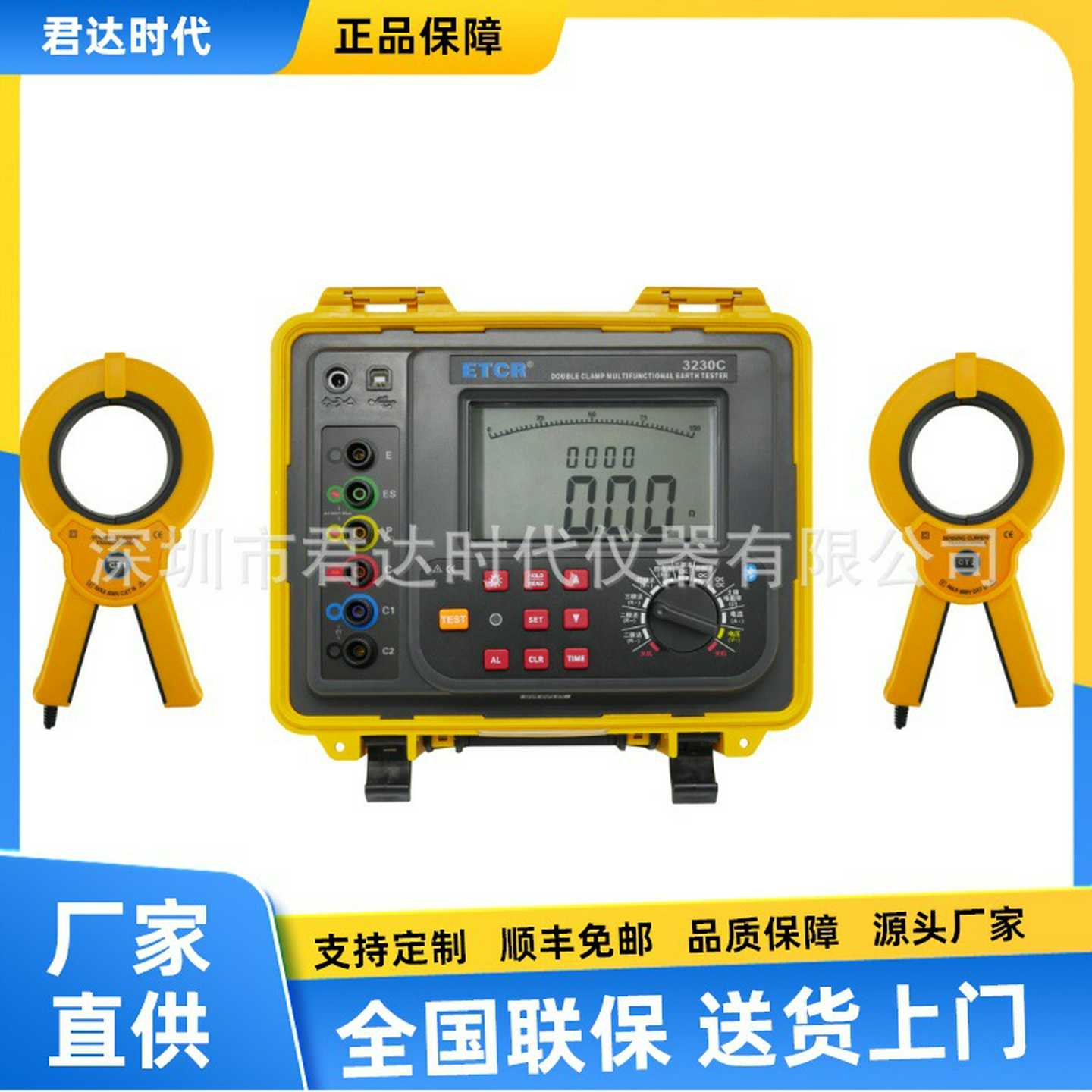 ETCR3230C双钳多功能接地电阻测试仪ETCR320z0ETCR3100ETCR3000