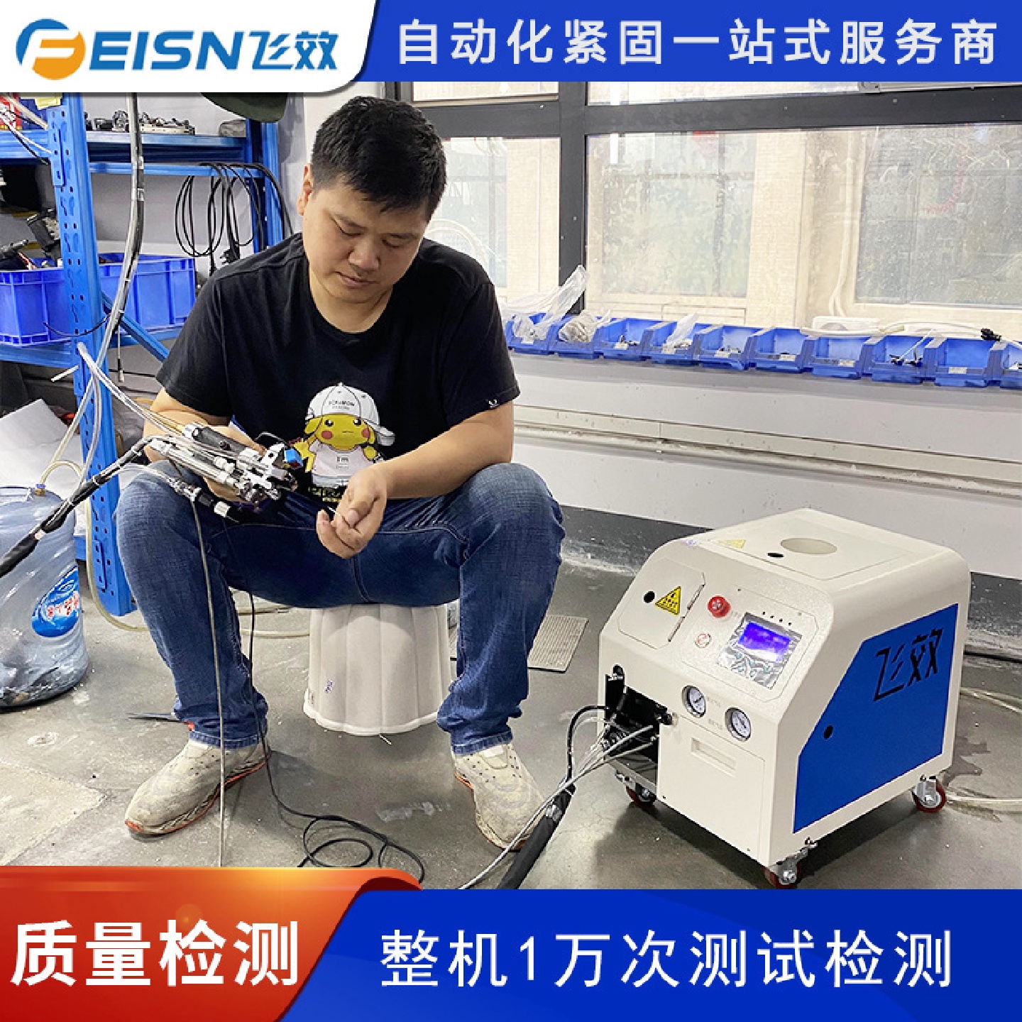 自动上料拉钉机抽芯铆钉拉铆气动工具迅捷自动化