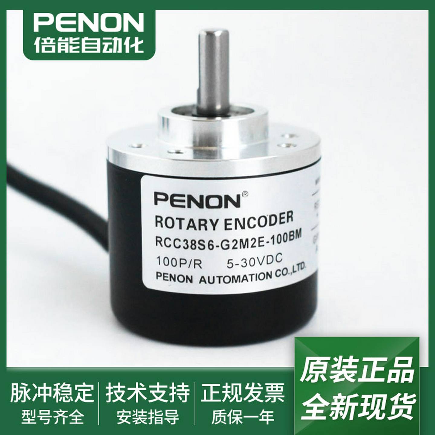 议价-RCC38S6-G2M2E-10k0BM编码器RCC38S6-G2.5M2A-1000BM现货