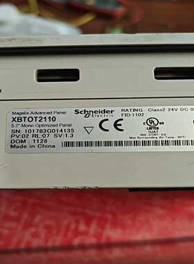 询价~台达数字量模块  DVP-08SM11N