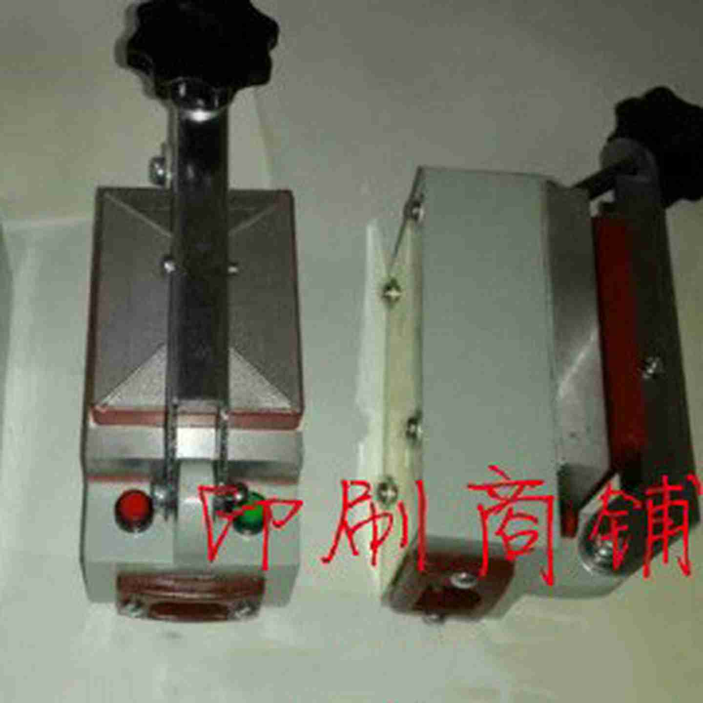 议价u-皮带热合机平带加热器输纸带粘合机接驳器尼龙带接粘热