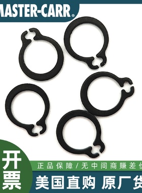 McMASTER-CARR美国麦克马斯特9毫米外径弹簧钢外部挡圈98541A117