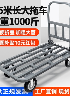 静音平板车推车折叠拉货车手推车推货车搬运车小拖车平板推货车