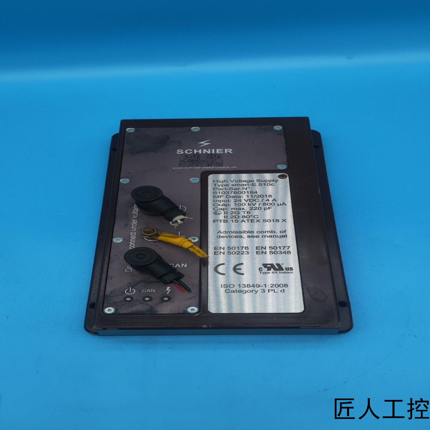 德国原装正品施尼尔SCHNIER Smart-E 510C高议价商品