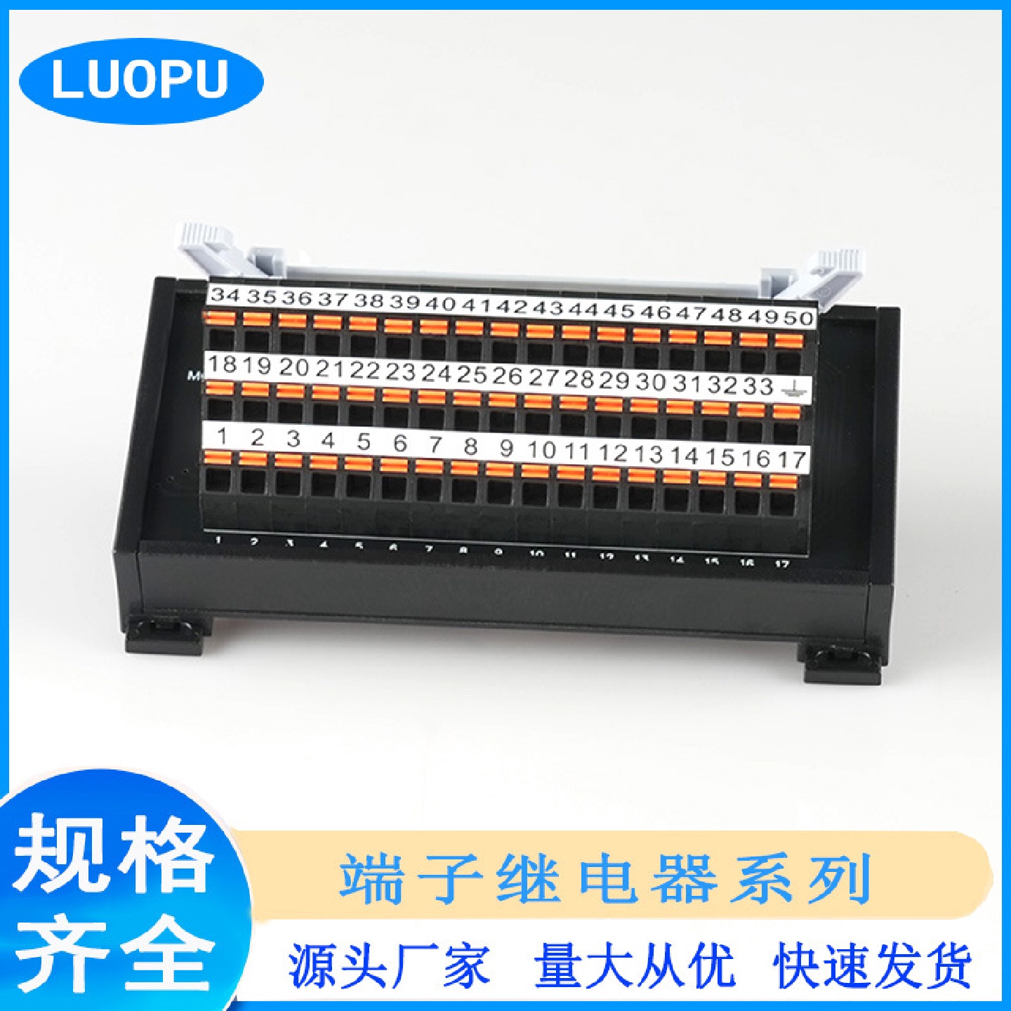 现货供应接线端子KV-NC32TKV-SH04插座弹片端子模块厂家直销