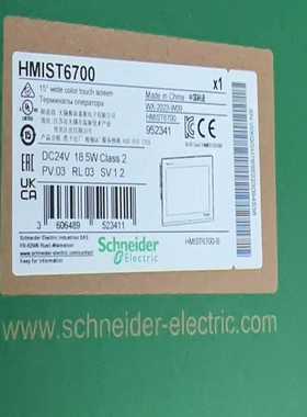 询价~HMIST6200触摸屏处理的联系我议价