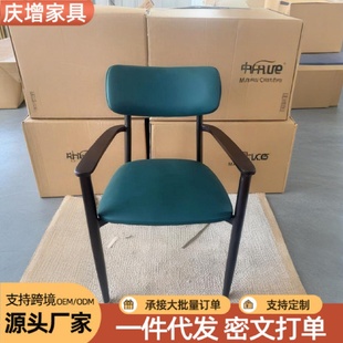 酒店椅宴会椅饭店餐椅家用舒适久坐靠背椅子带扶手软包餐桌凳子
