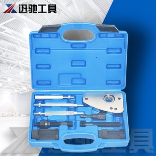标致雪铁龙汽修组合工具 柴油喷油嘴拉马